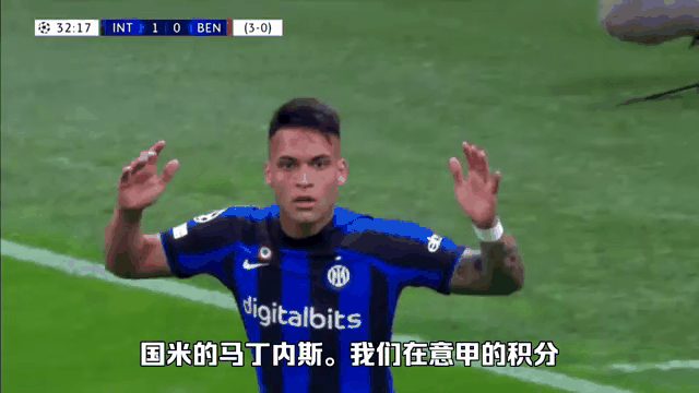 关于贝尔纳代斯基上演帽子戏法，率国米大胜对手的信息