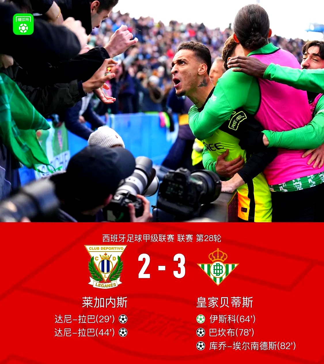 惊天逆转！阿森纳连追三球实现绝地反击，一下起来注意这种这些.的简单介绍